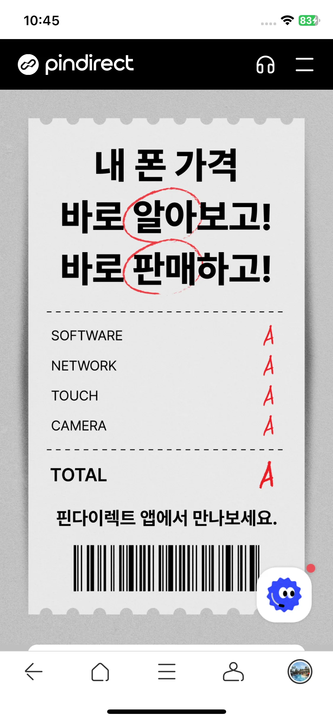 Test Image 12